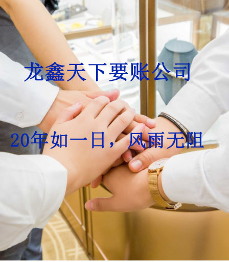 康定要账公司