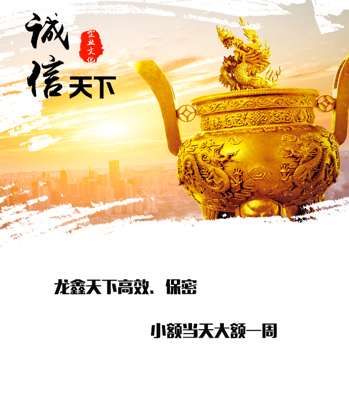 康定要债公司